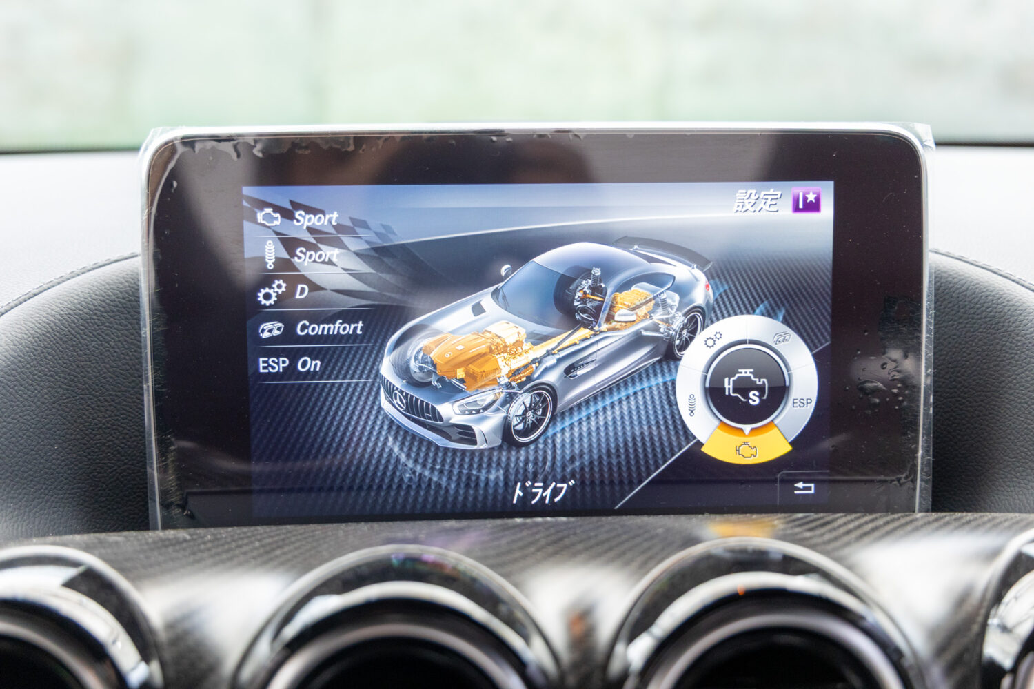 メルセデスAMG GT R