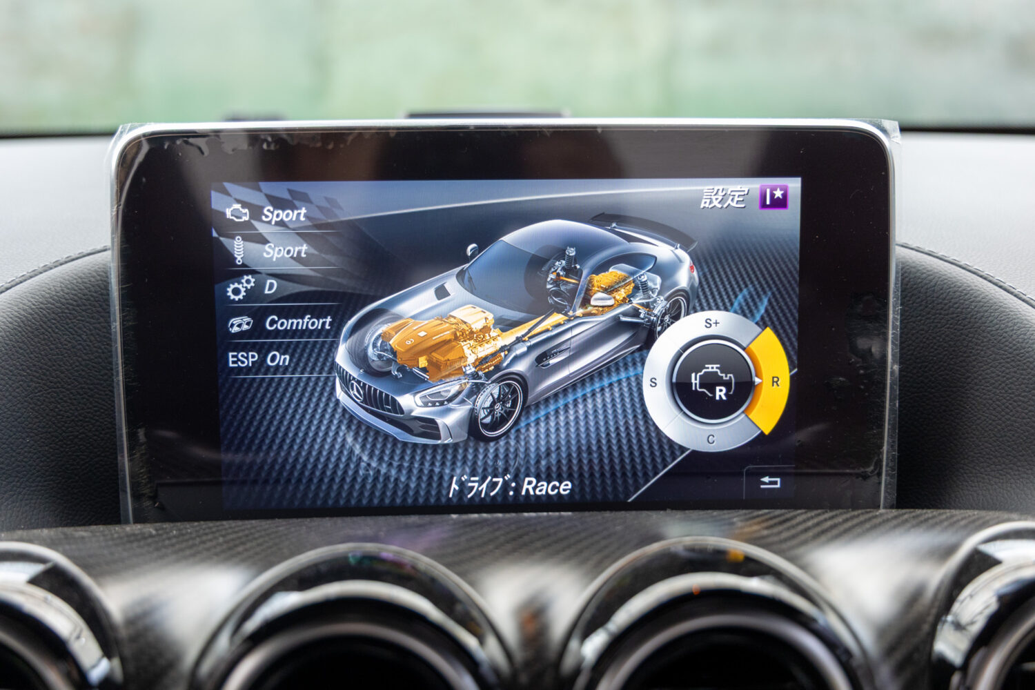 メルセデスAMG GT R