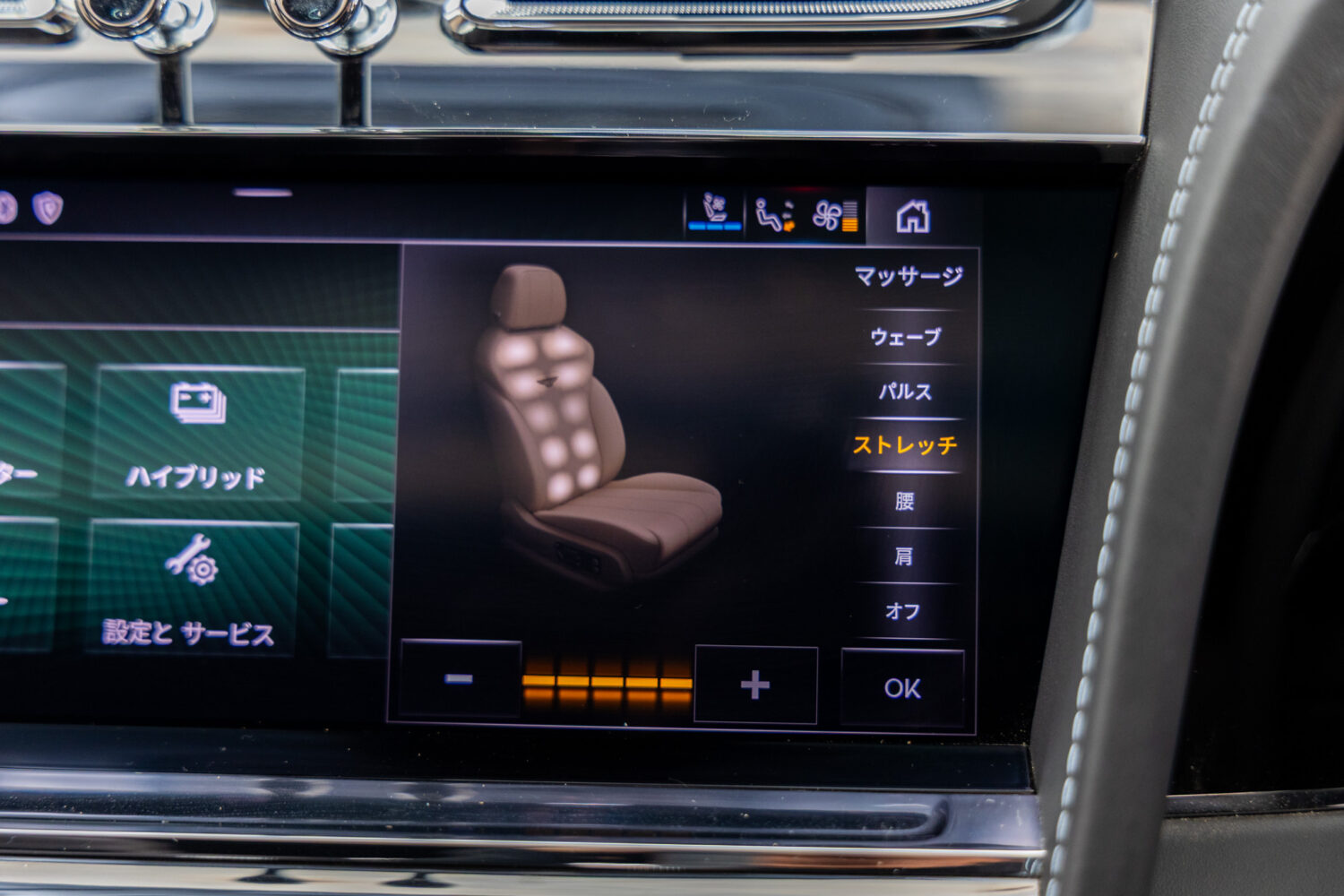 ベンテイガ ハイブリッド アズール