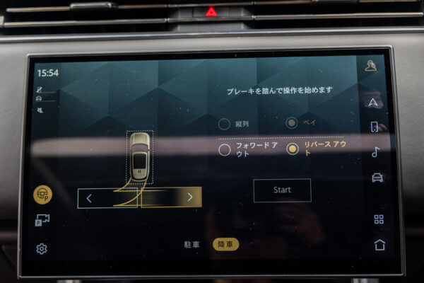 レンジローバー ファーストエディション 4.4L P530