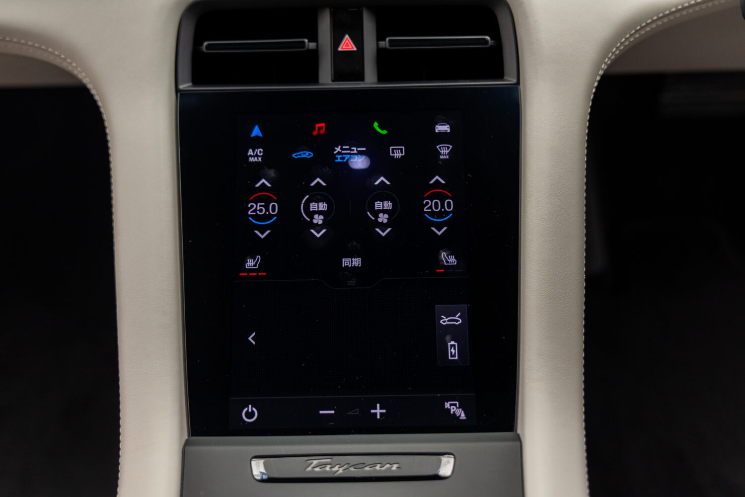 タイカン パフォーマンスバッテリープラス 4+1シート