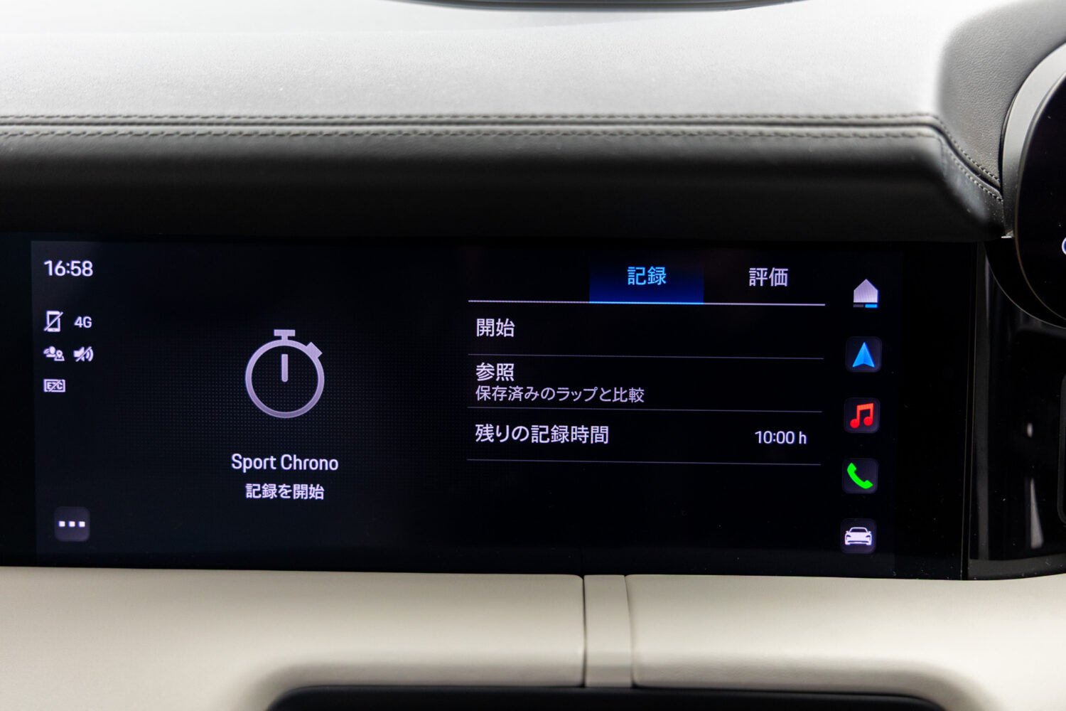 タイカン パフォーマンスバッテリープラス 4+1シート