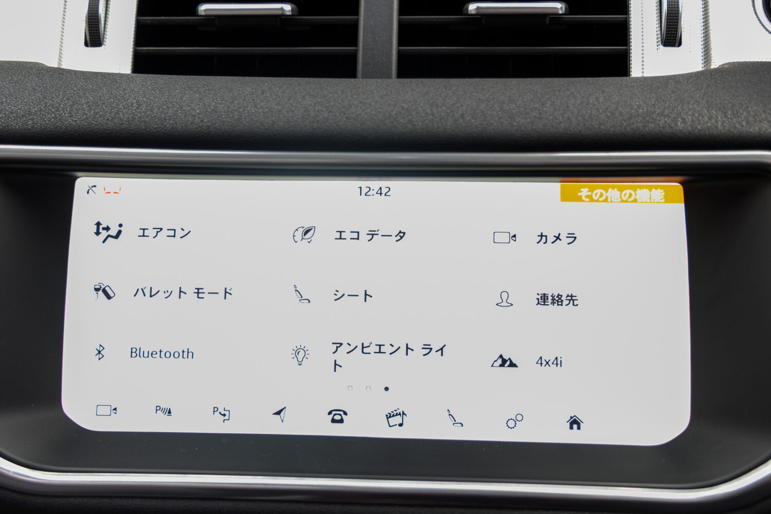 イヴォーグコンバーチブル HSEダイナミック 2.0L D180 ディーゼル 4WD