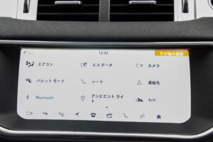 イヴォーグコンバーチブル HSEダイナミック 2.0L D180 ディーゼル 4WD