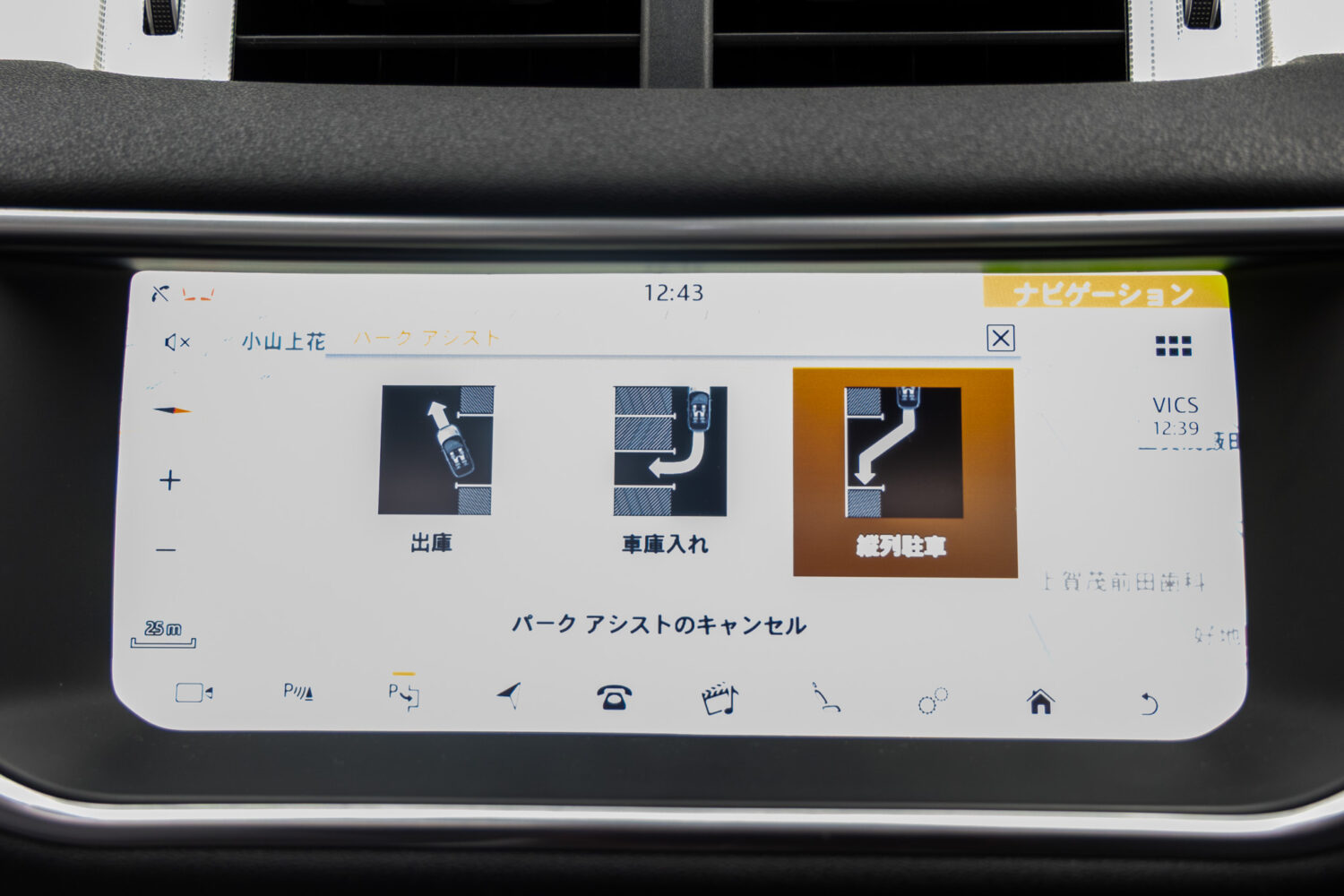 イヴォーグコンバーチブル HSEダイナミック 2.0L D180 ディーゼル 4WD