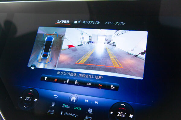 EQS53 4MATIC+ 4WD