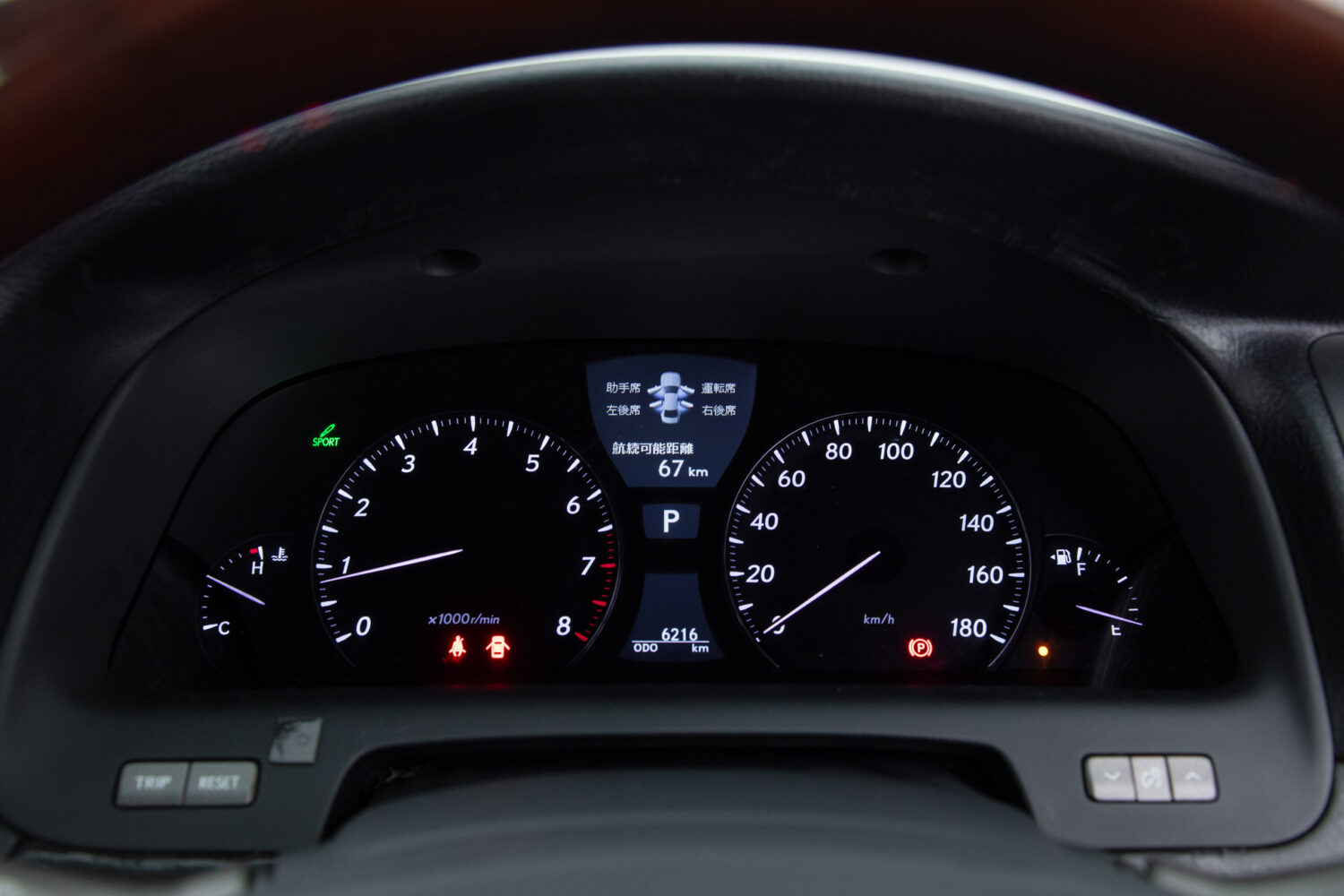 レクサス LS 460 バージョンS Iパッケージ