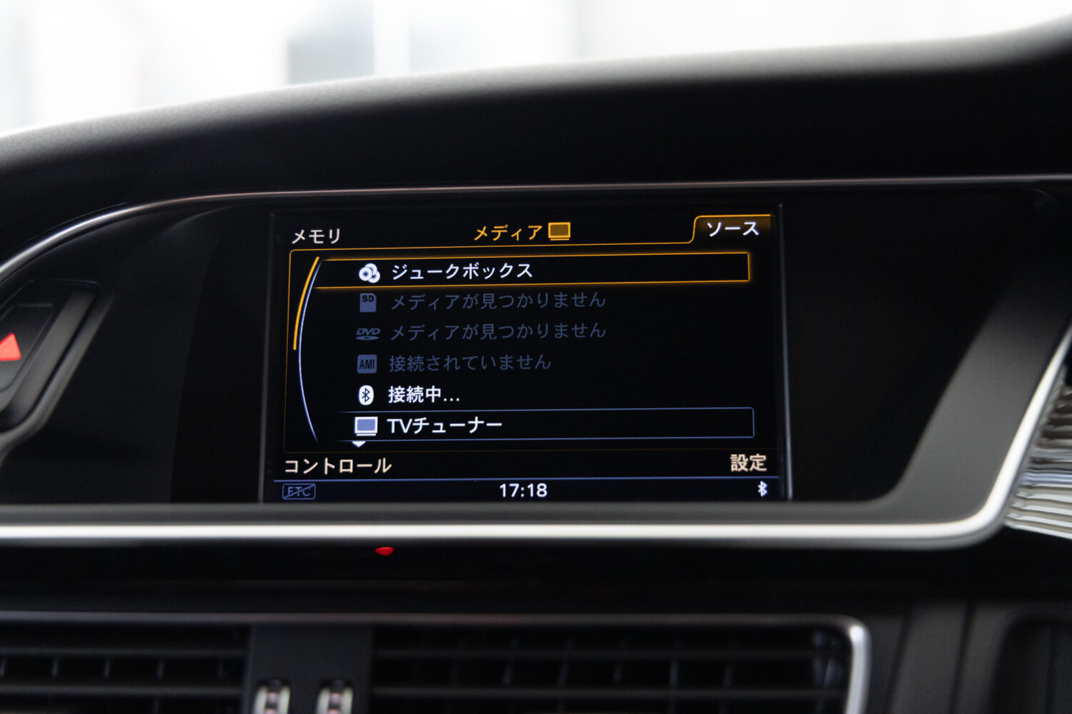 A5 2.0TFSI クワトロ Sラインコンペティションプラス