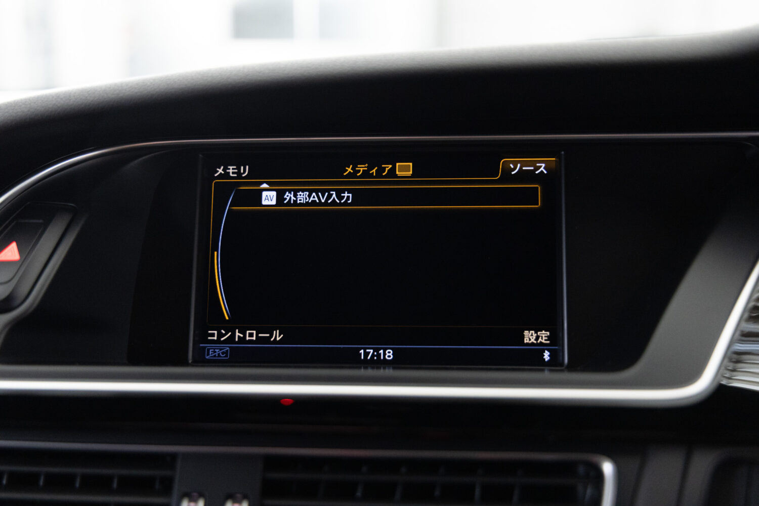 A5 2.0TFSI クワトロ Sラインコンペティションプラス