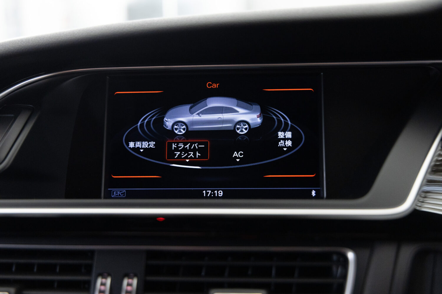 A5 2.0TFSI クワトロ Sラインコンペティションプラス