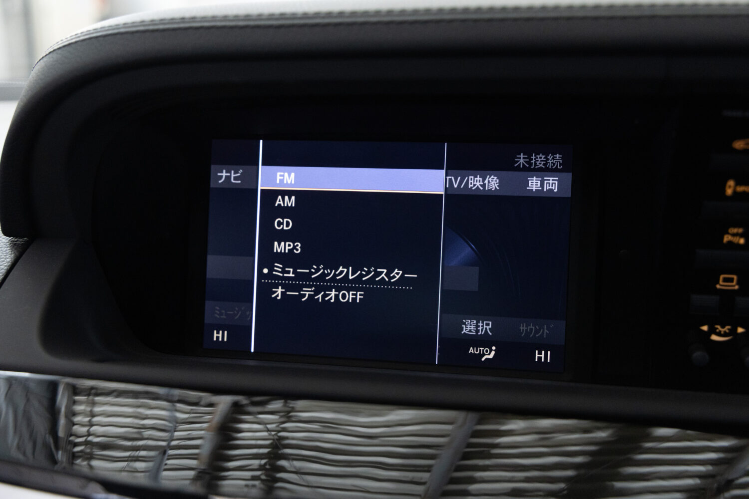 Sクラス S350 BlueEFFICIENCY グランドエディション