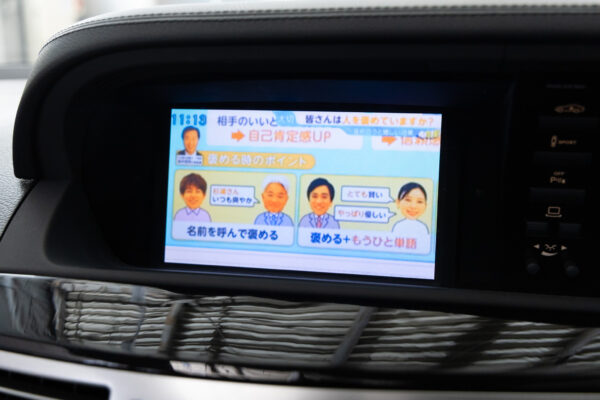 Sクラス S350 BlueEFFICIENCY グランドエディション