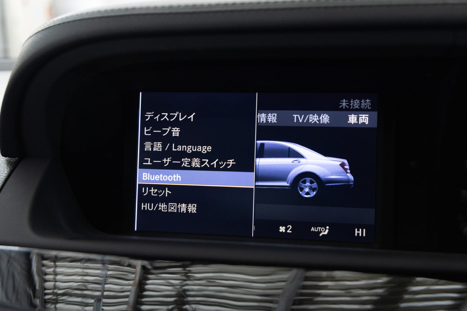 Sクラス S350 BlueEFFICIENCY グランドエディション