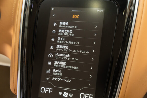 GT リュクス 左H