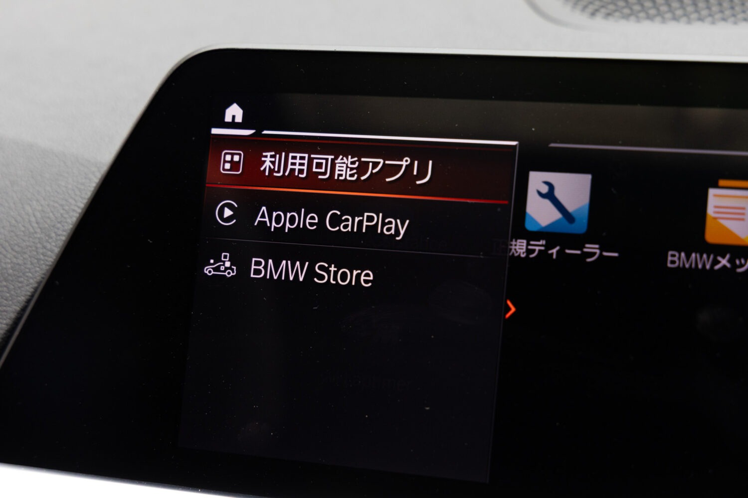 B3 リムジン アルラット 4WD