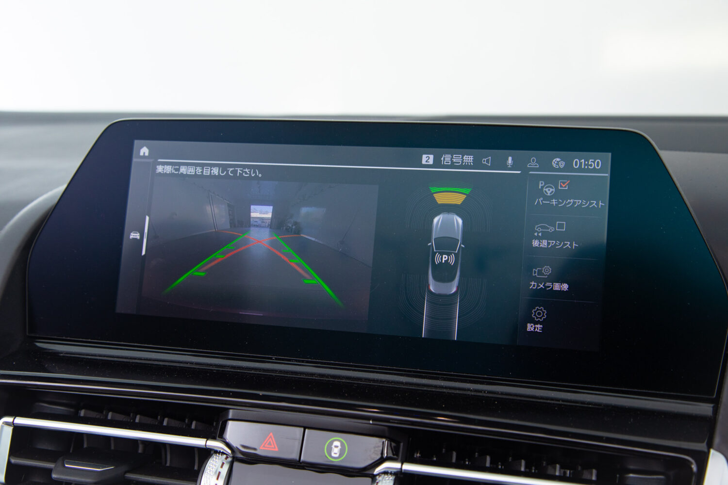 8シリーズカブリオレ 840i