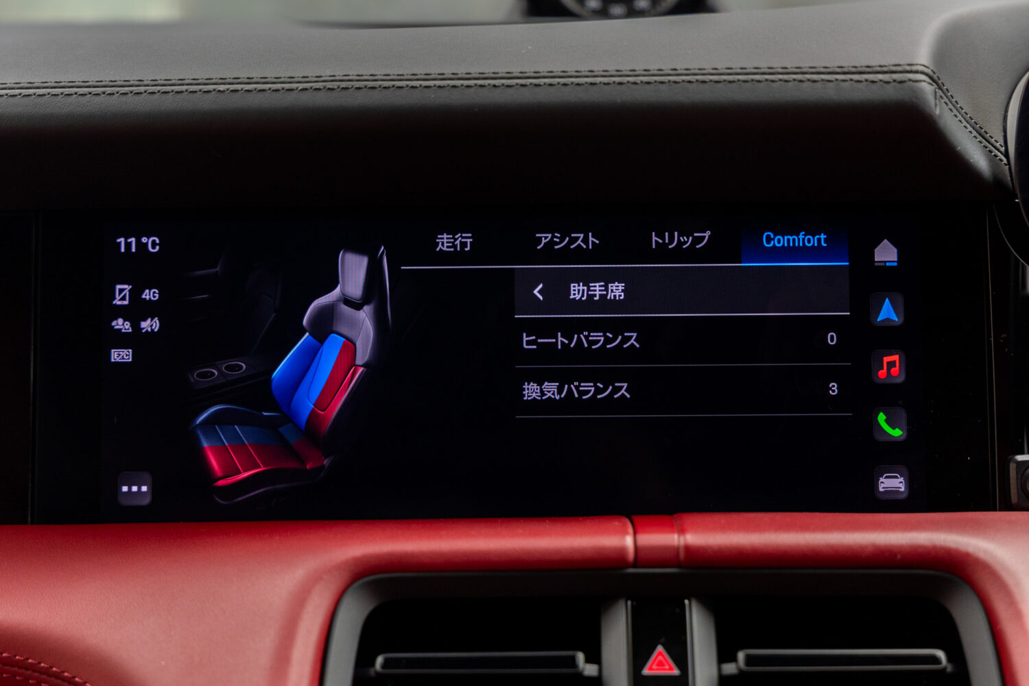 タイカン 4S パフォーマンスバッテリープラス