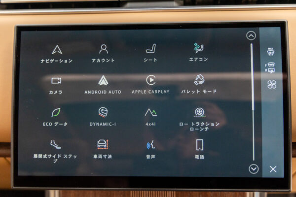 レンジローバー オートバイオグラフィ 4.4L P530 LWB 4WD