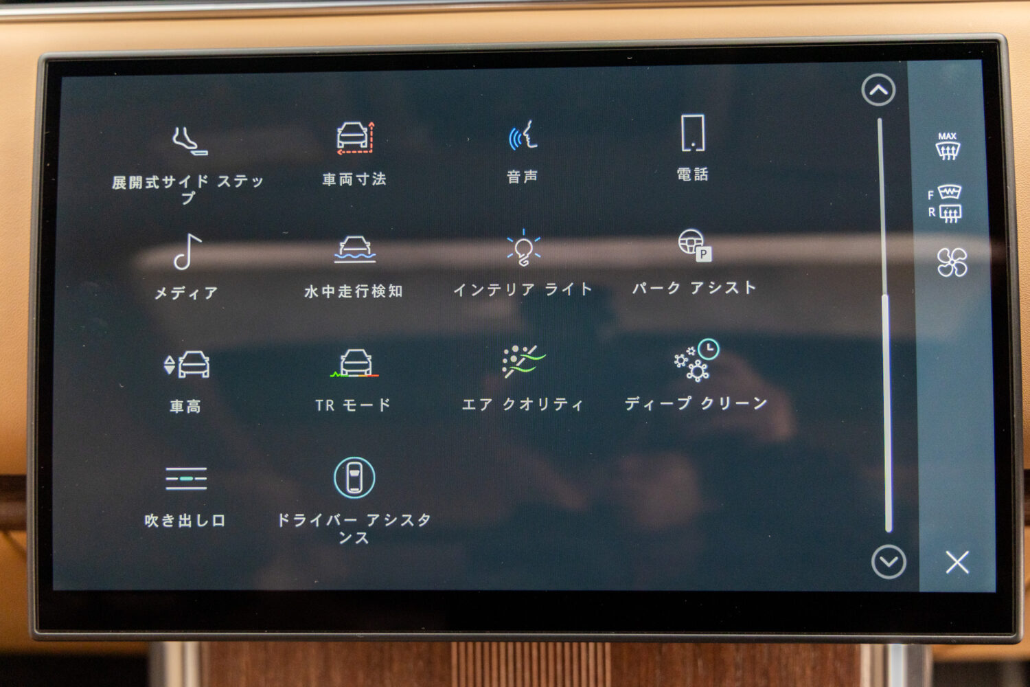 レンジローバー オートバイオグラフィ 4.4L P530 LWB 4WD