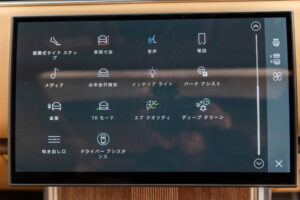 レンジローバー オートバイオグラフィ 4.4L P530 LWB 4WD