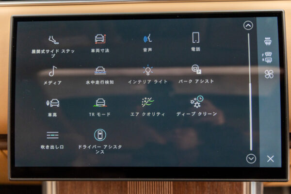 レンジローバー オートバイオグラフィ 4.4L P530 LWB 4WD