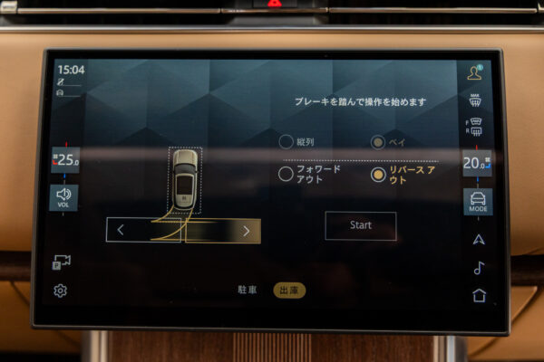 レンジローバー オートバイオグラフィ 4.4L P530 LWB 4WD