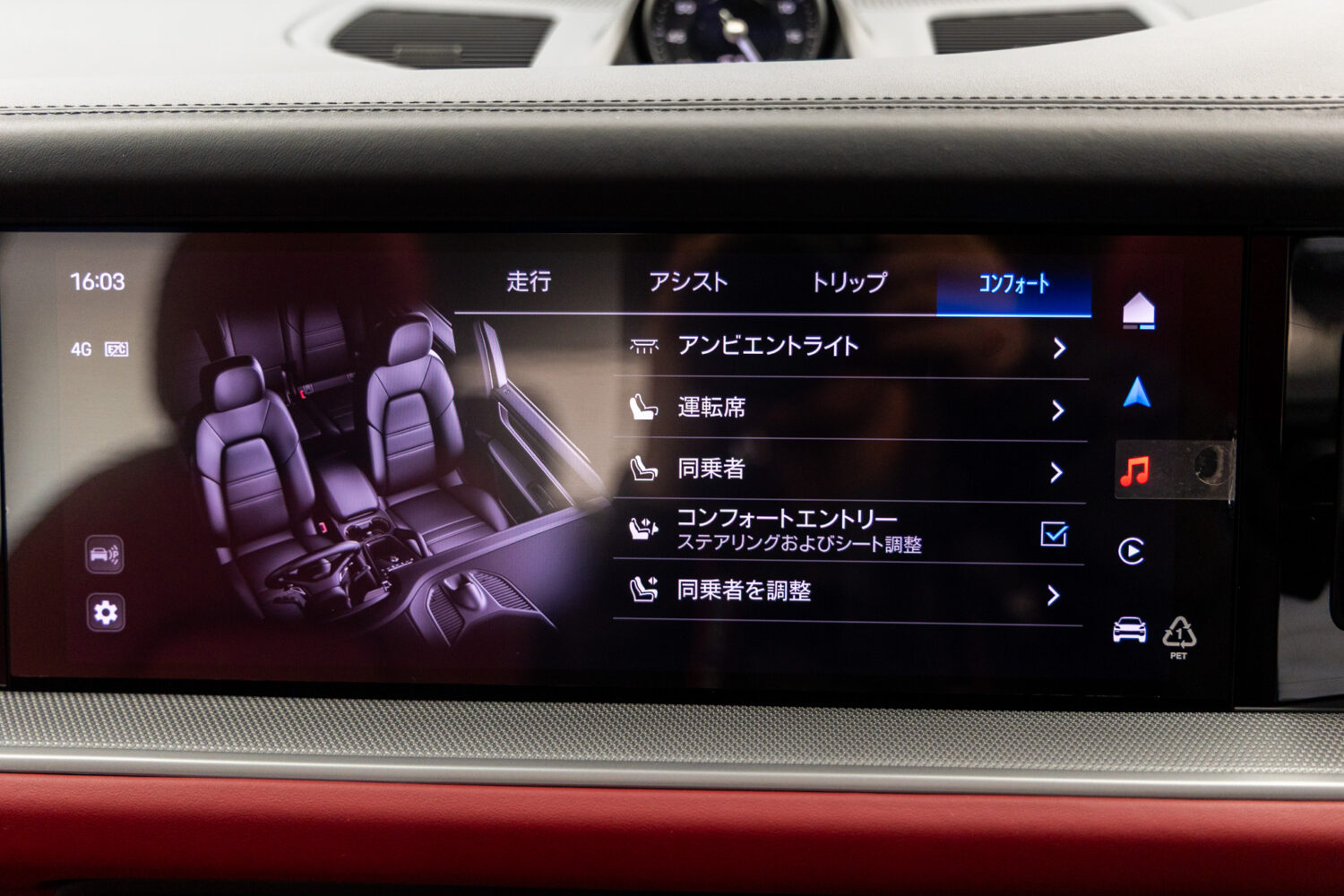 カイエン E-ハイブリッド ティプトロニックS 4WD