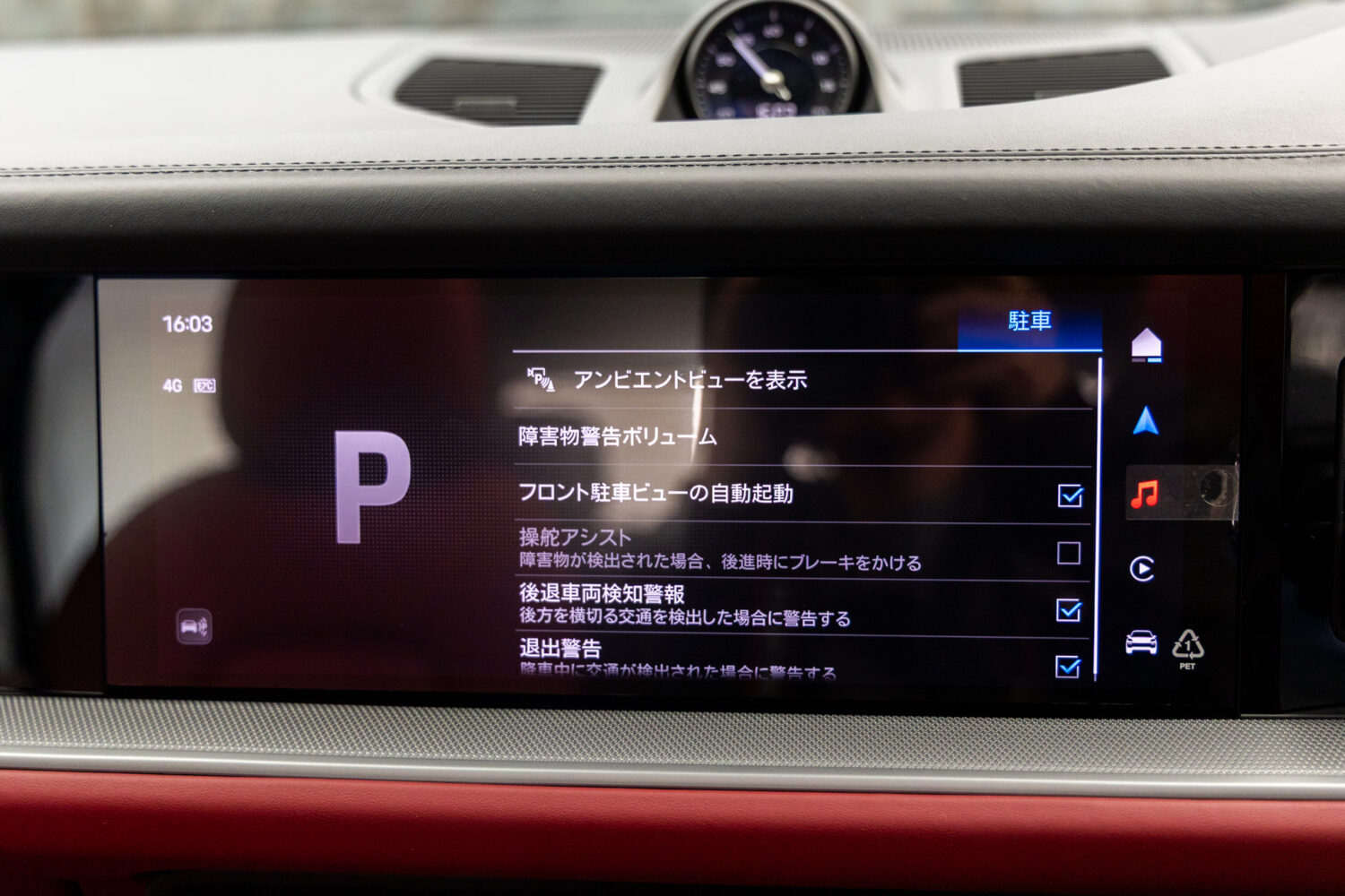 カイエン E-ハイブリッド ティプトロニックS 4WD