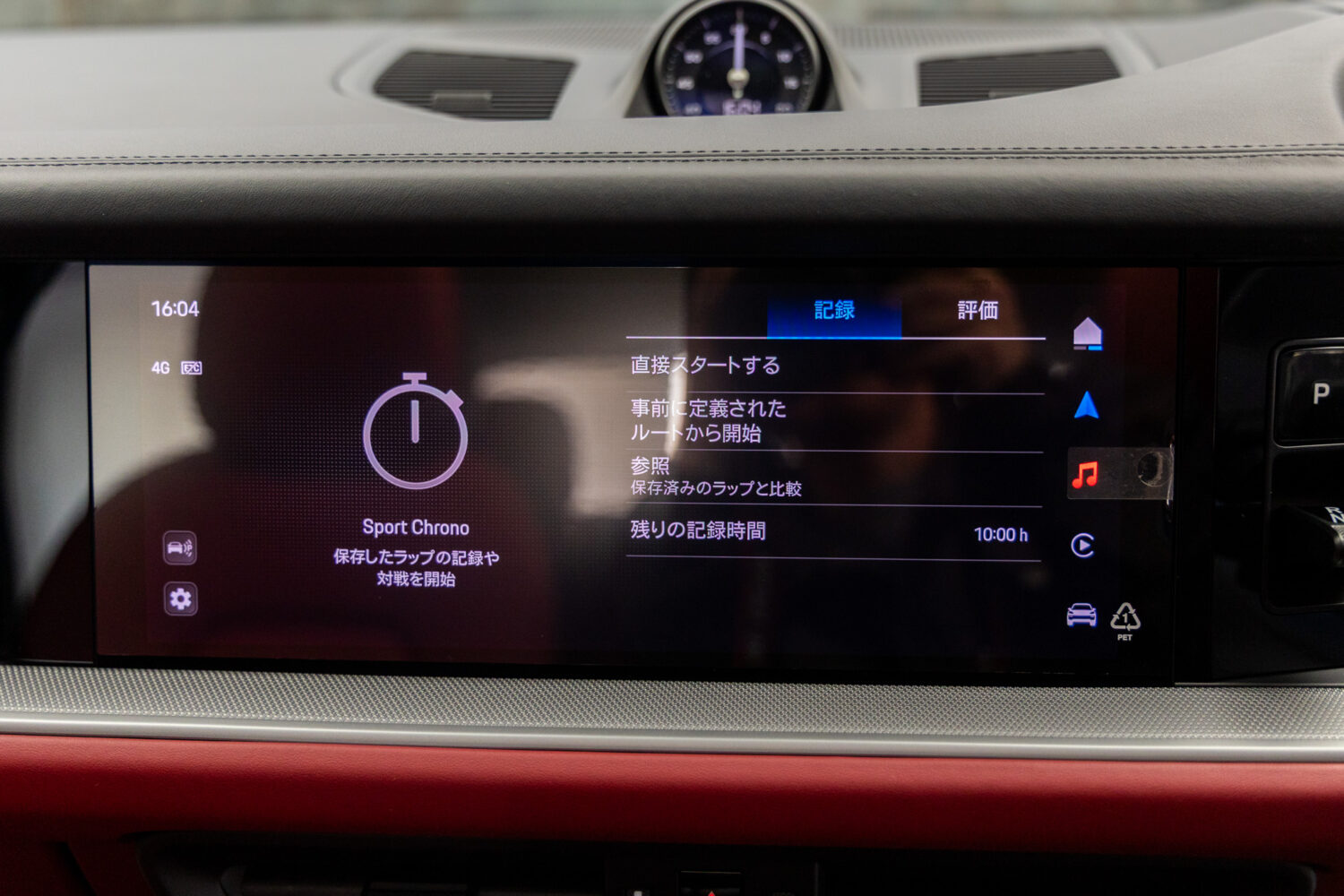 カイエン E-ハイブリッド ティプトロニックS 4WD