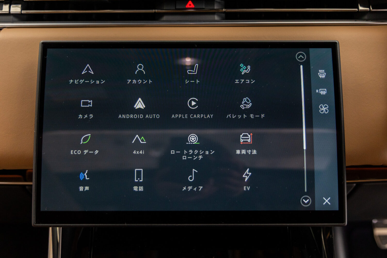 レンジローバースポーツ ダイナミックSE P550e