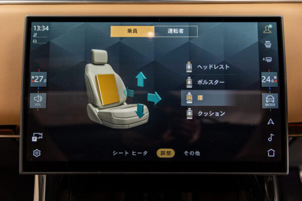 レンジローバースポーツ ダイナミックSE P550e