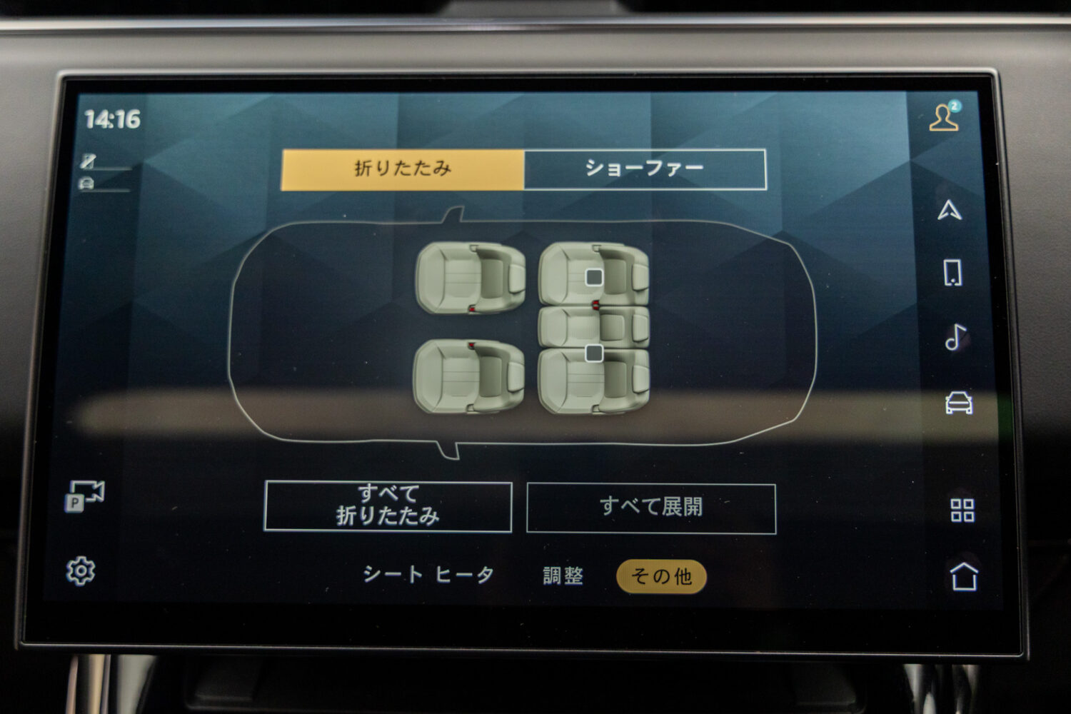 レンジローバースポーツ ダイナミックS 3.0L D300 4WD