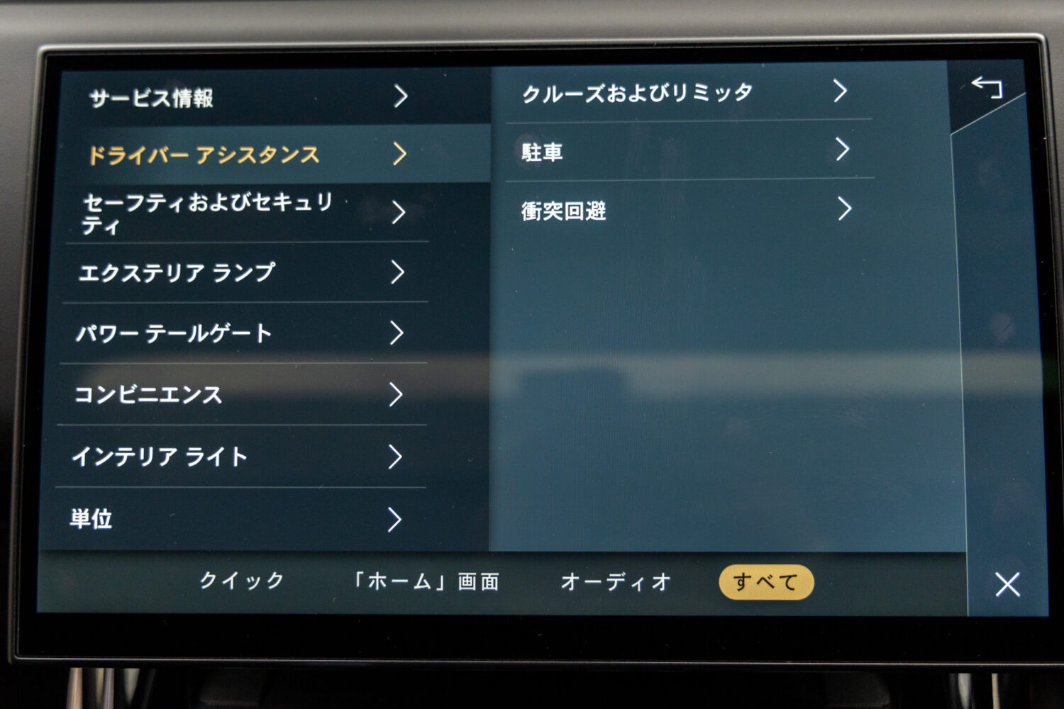 レンジローバースポーツ ダイナミックS 3.0L D300 4WD