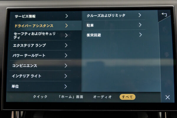 レンジローバースポーツ ダイナミックS 3.0L D300 4WD