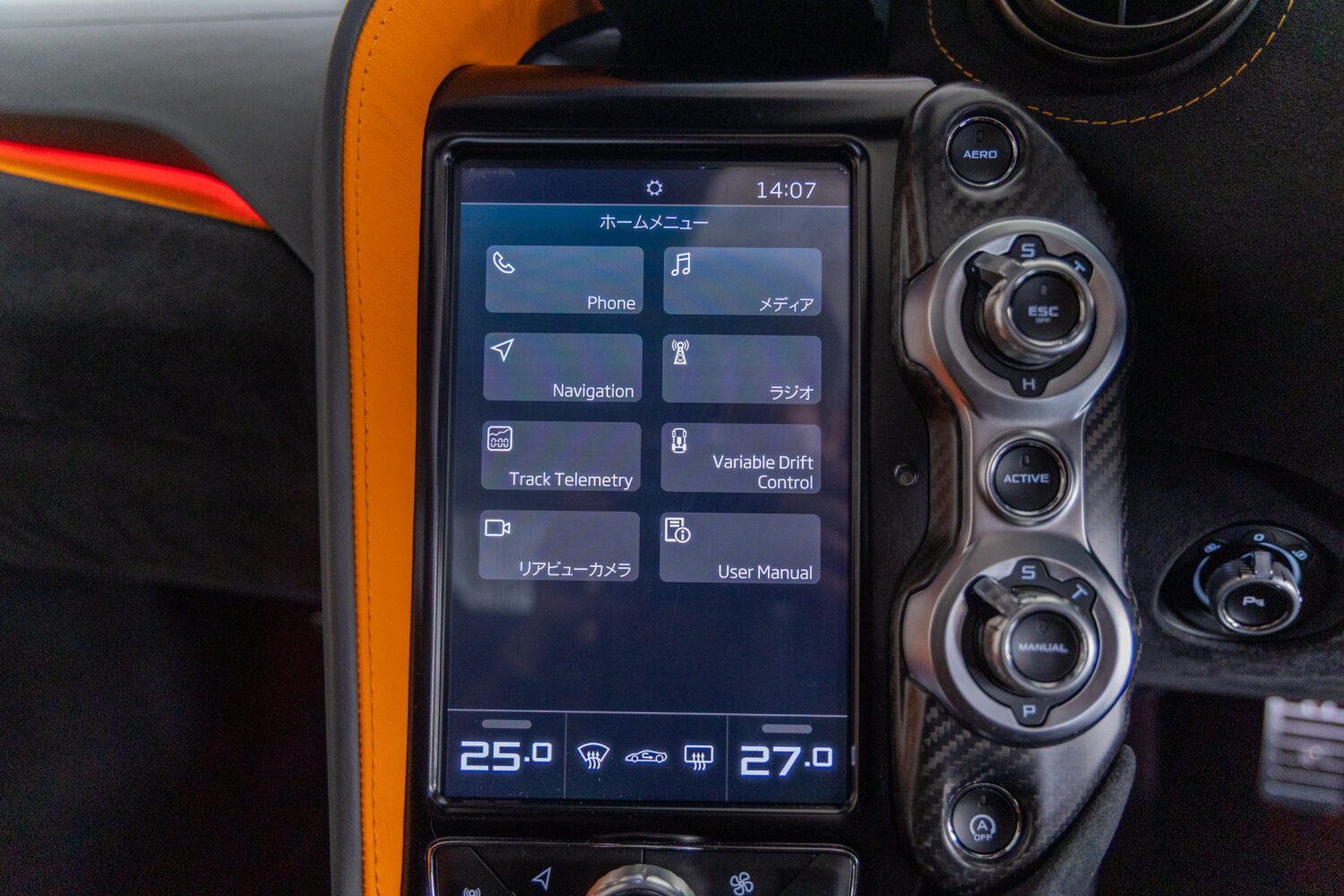 720S  4.0 パフォーマンス