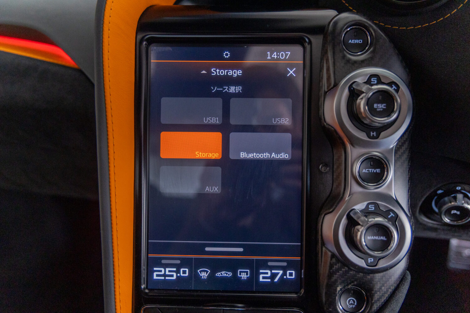 720S  4.0 パフォーマンス