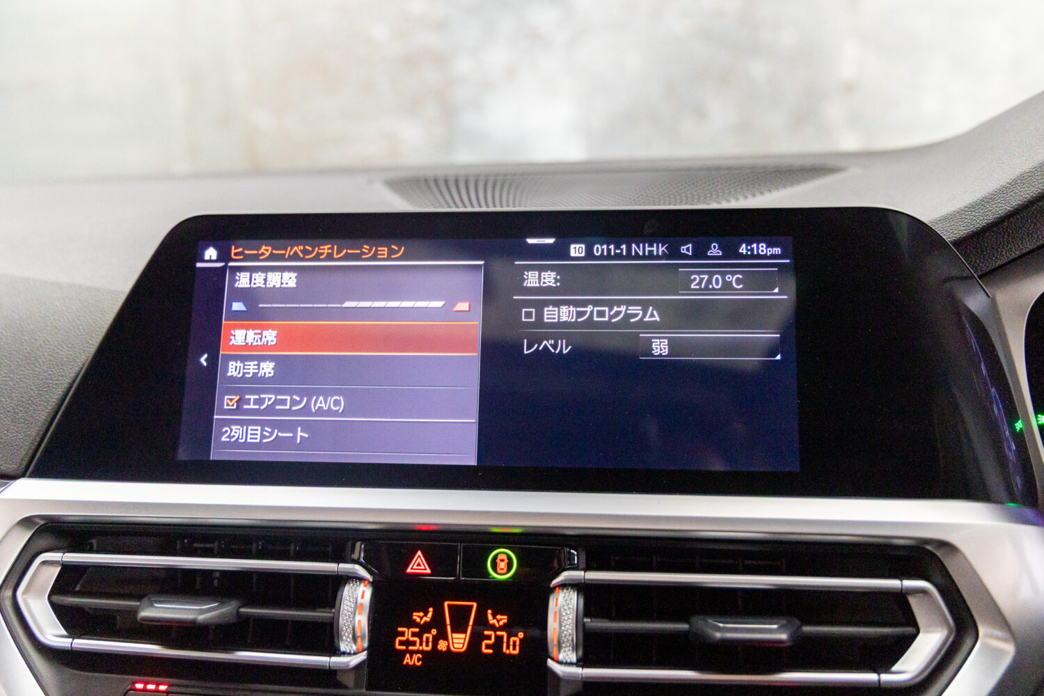 B3 リムジン アルラット 4WD