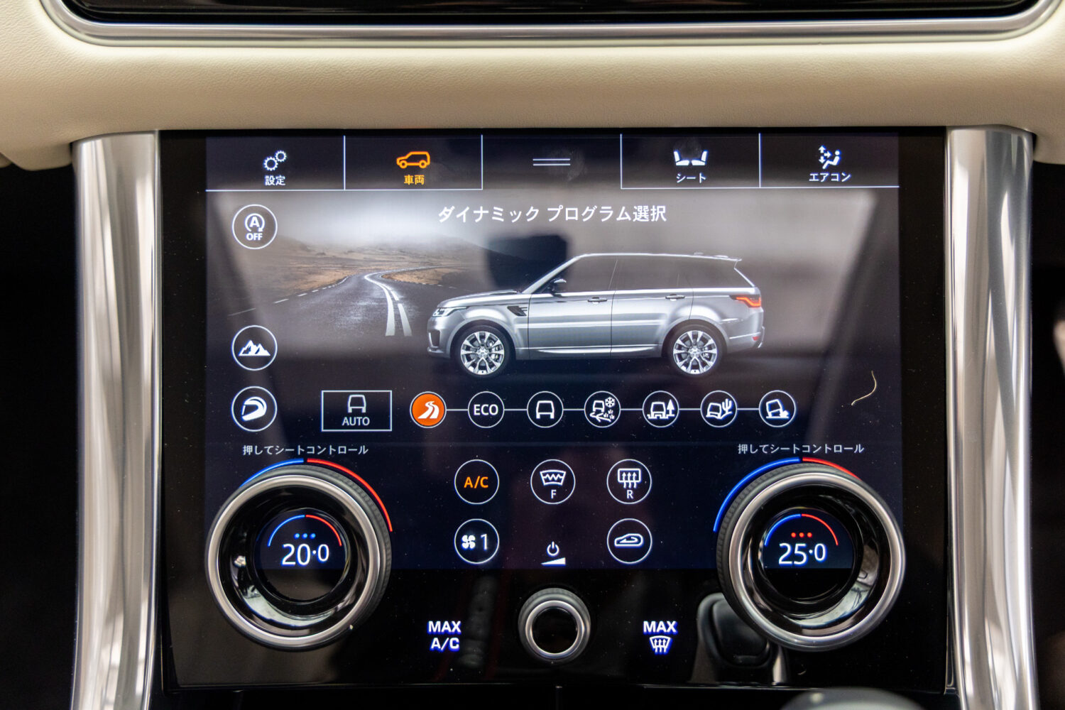 レンジローバースポーツ　オートバイオグラフィー ダイナミック 525PS