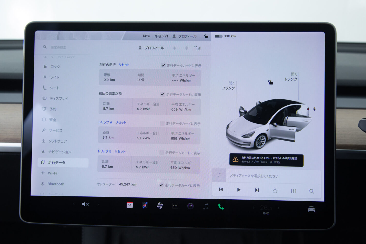 モデル3 ロングレンジ デュアルモーター 4WD