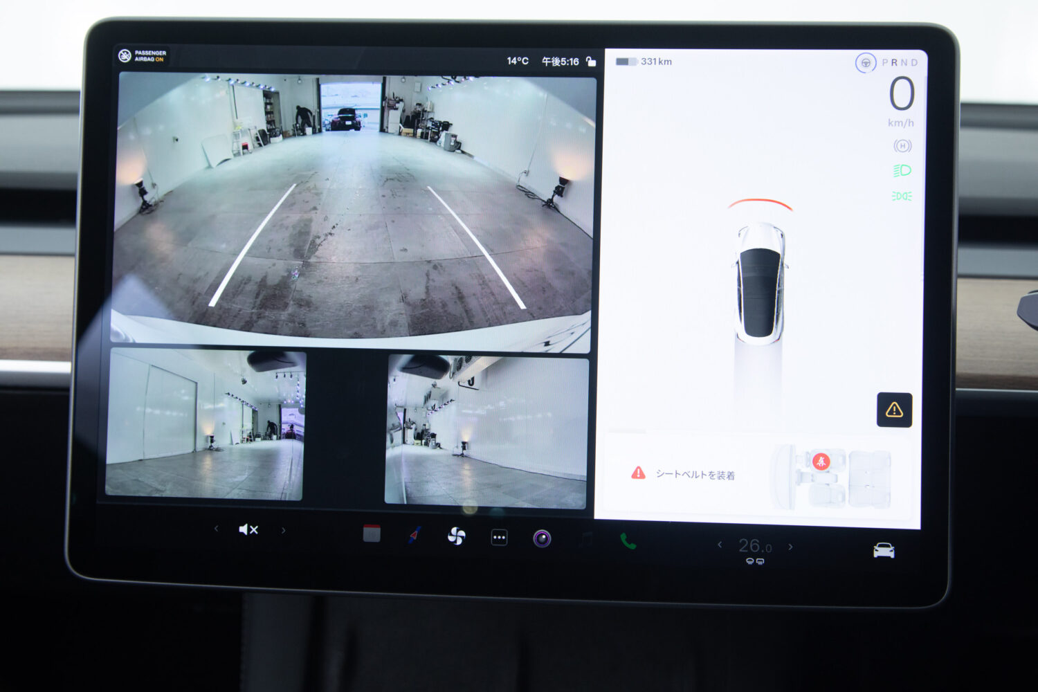 モデル3 ロングレンジ デュアルモーター 4WD