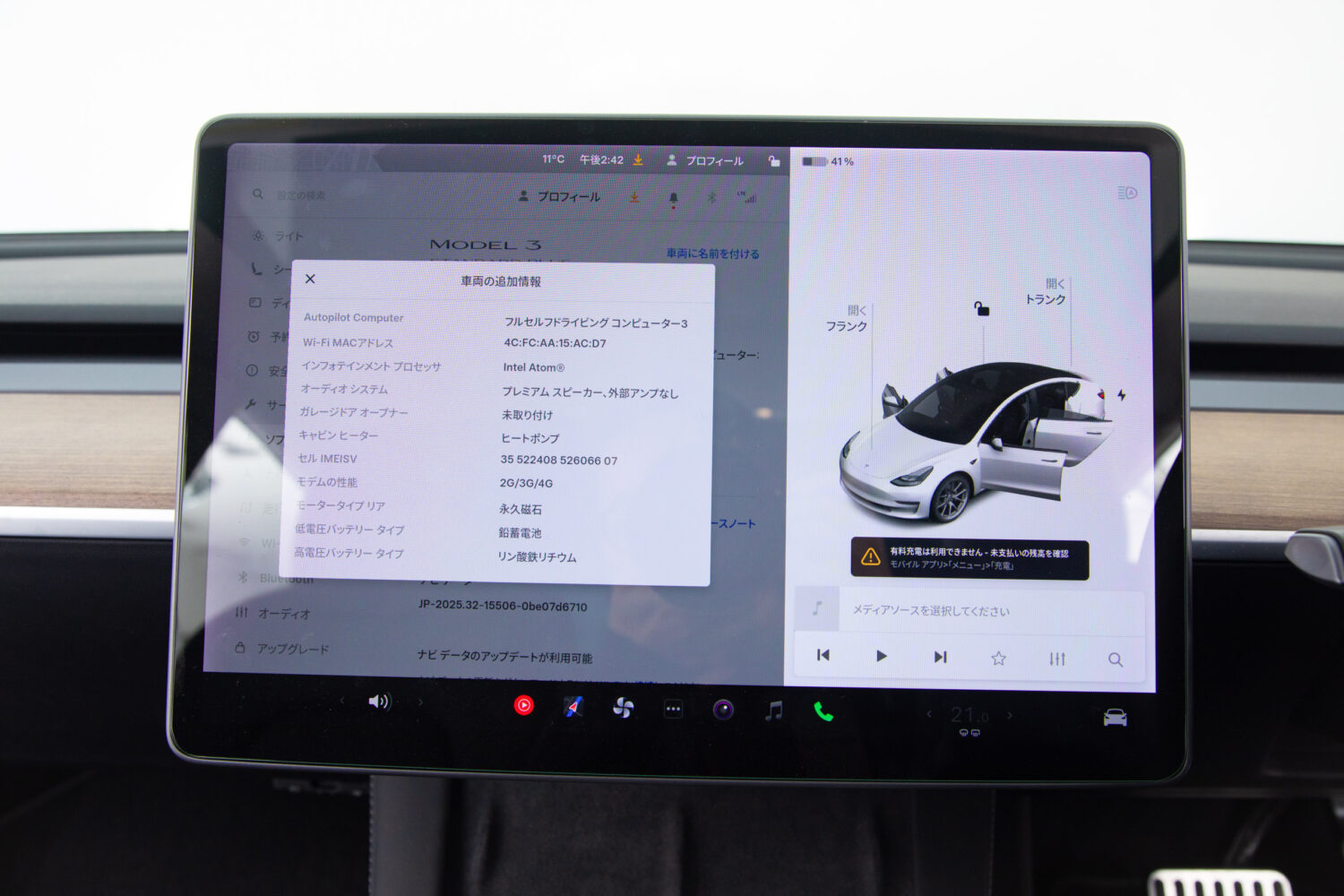 モデル3 スタンダードレンジプラス