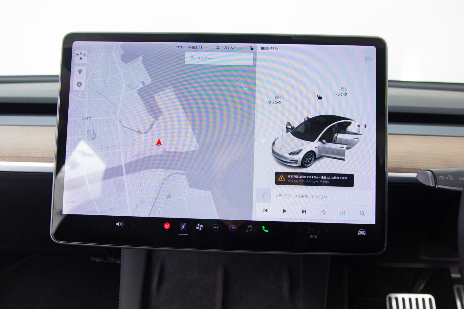 モデル3 スタンダードレンジプラス