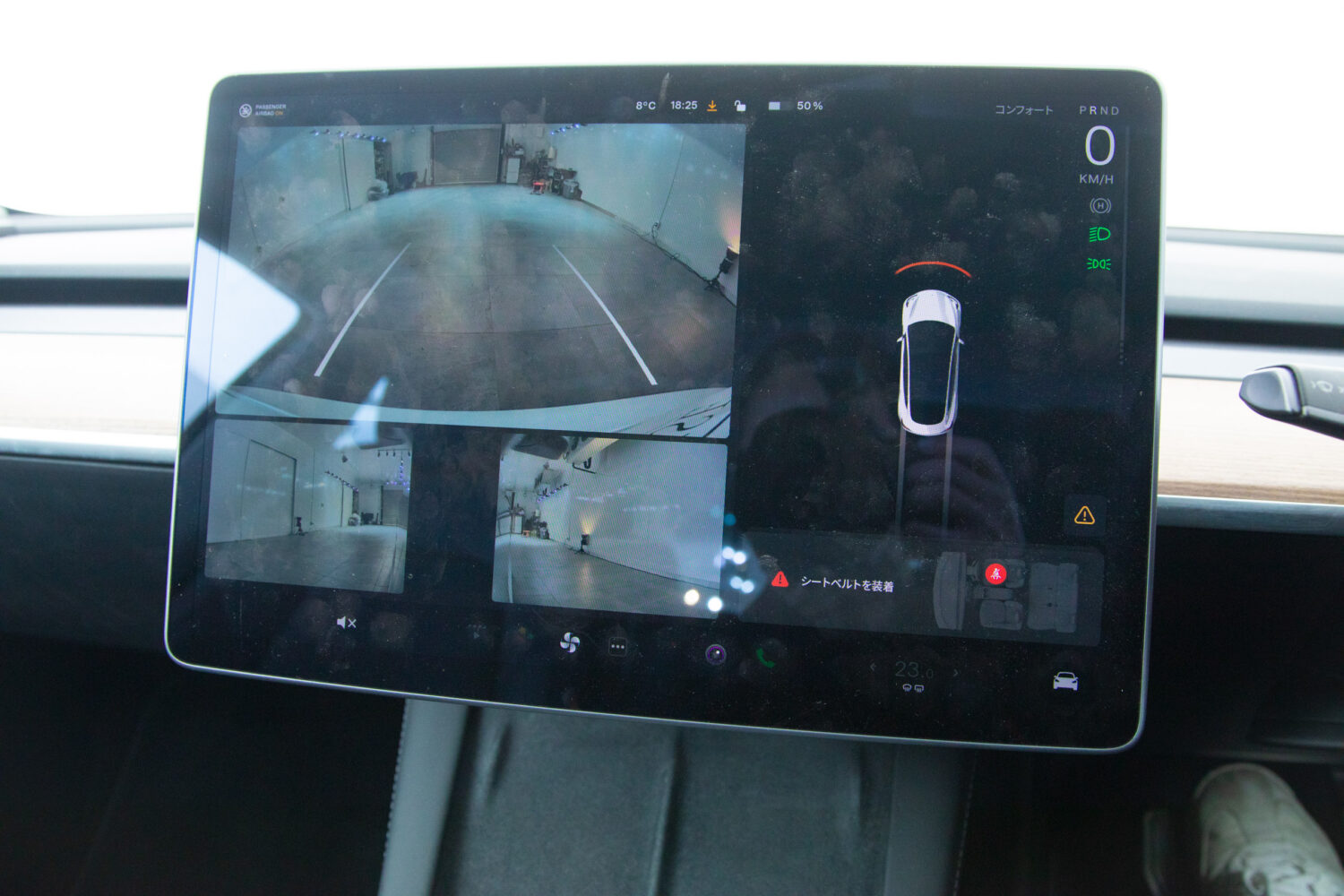 モデル3 ロングレンジ デュアルモーター 4WD