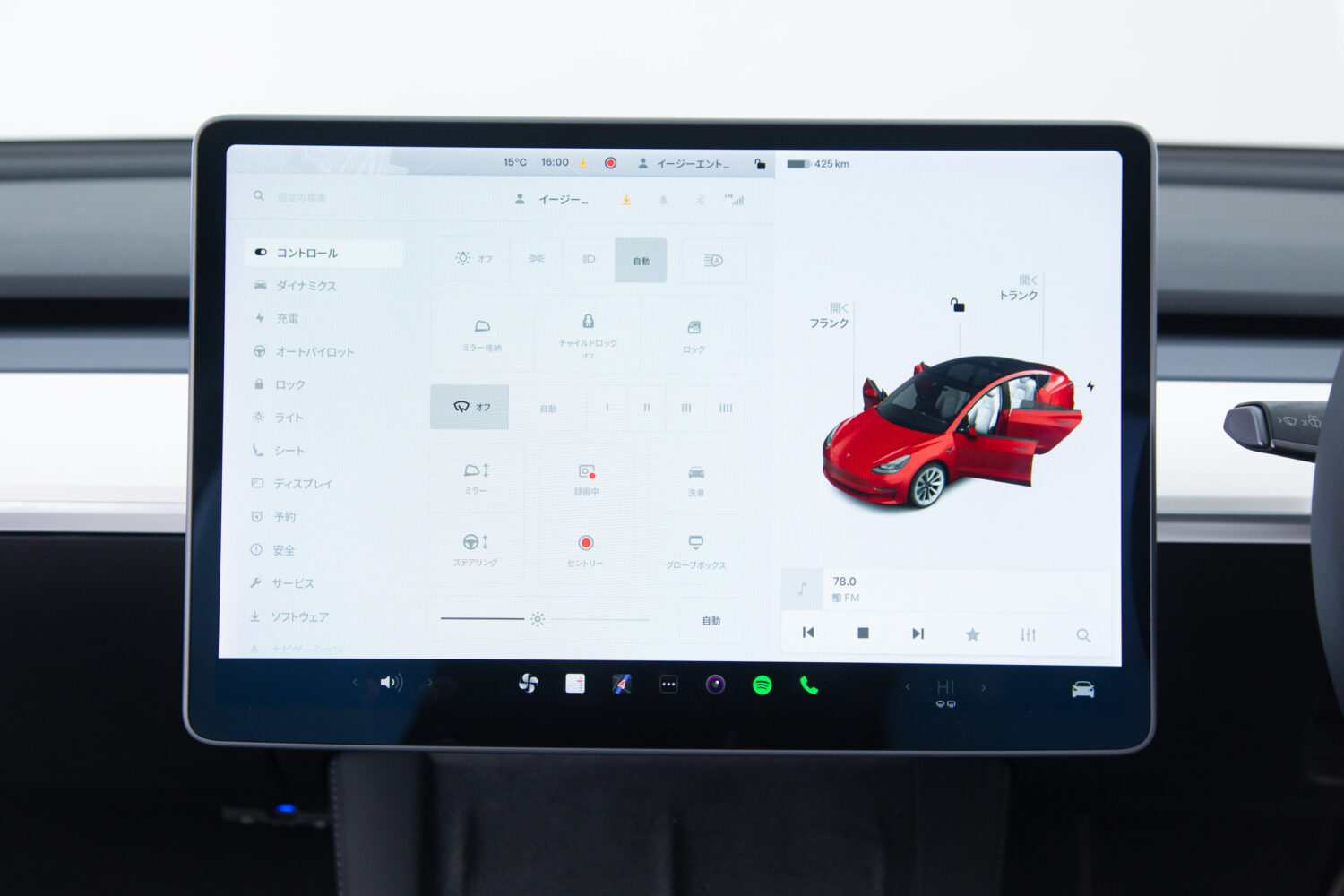モデル3 ロングレンジ デュアルモーター 4WD