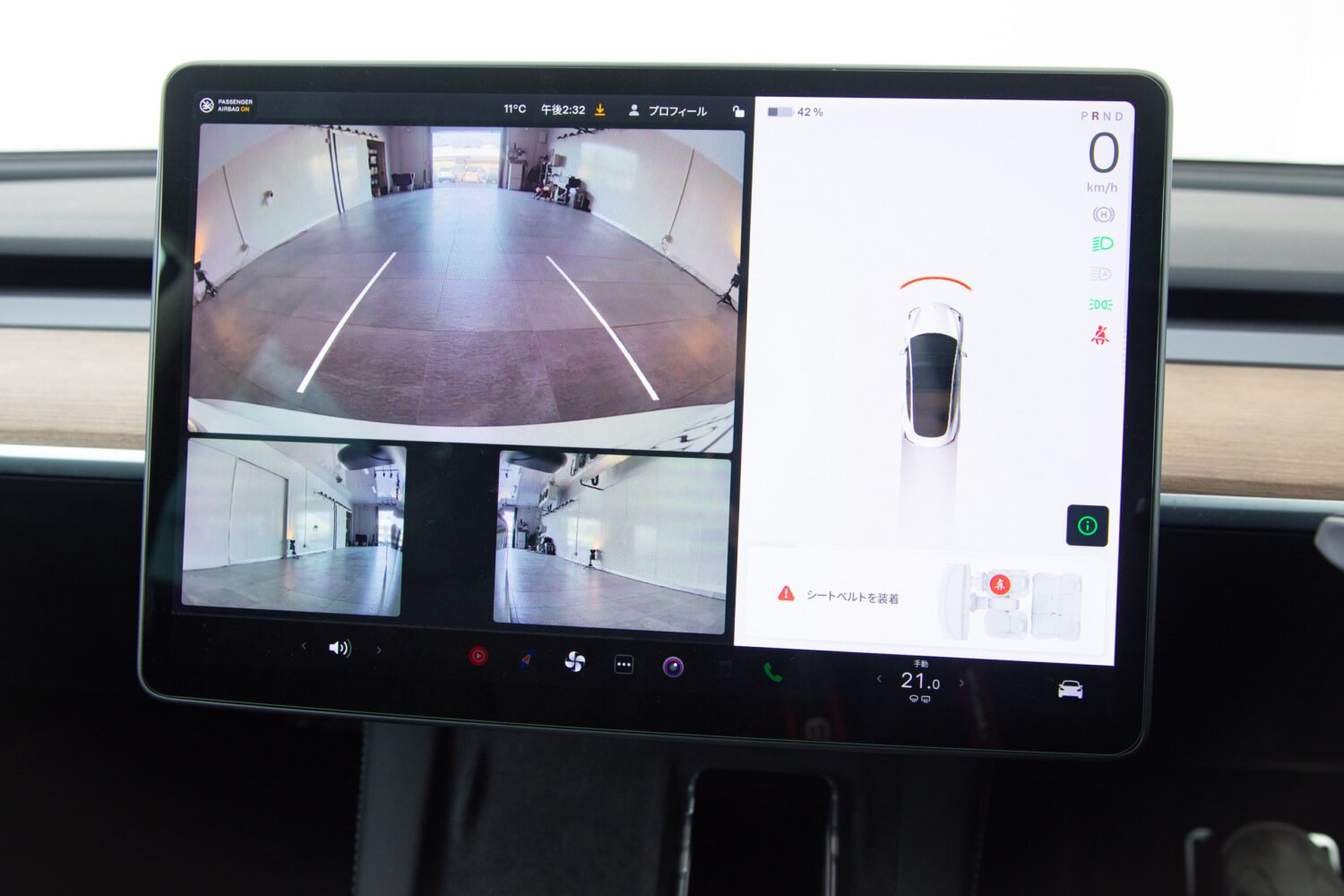 モデル3 スタンダードレンジプラス