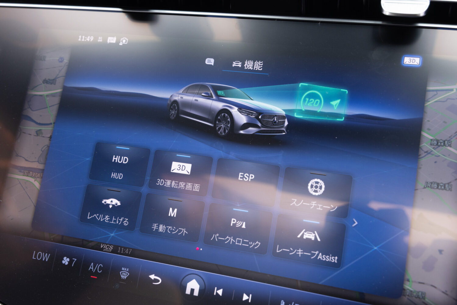 Eクラス E300エクスクルーシブ AMGライン(ISG)