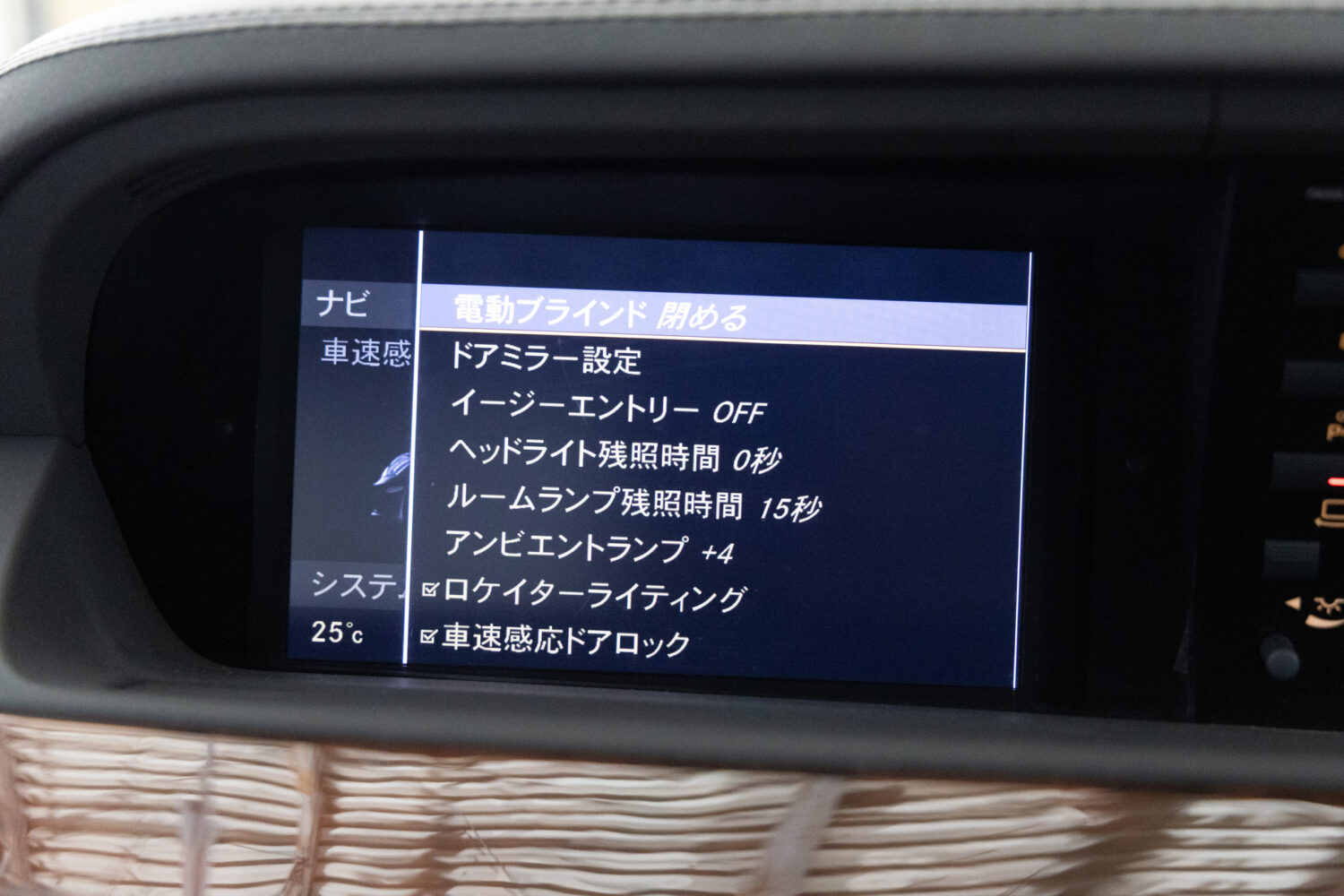 Sクラス S350 ピックアップトラック