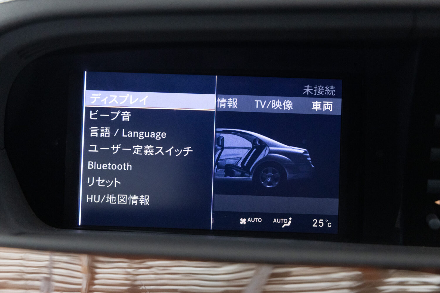 Sクラス S350 ピックアップトラック