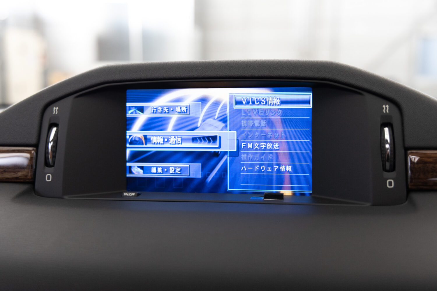 C6 エクスクルーシブ