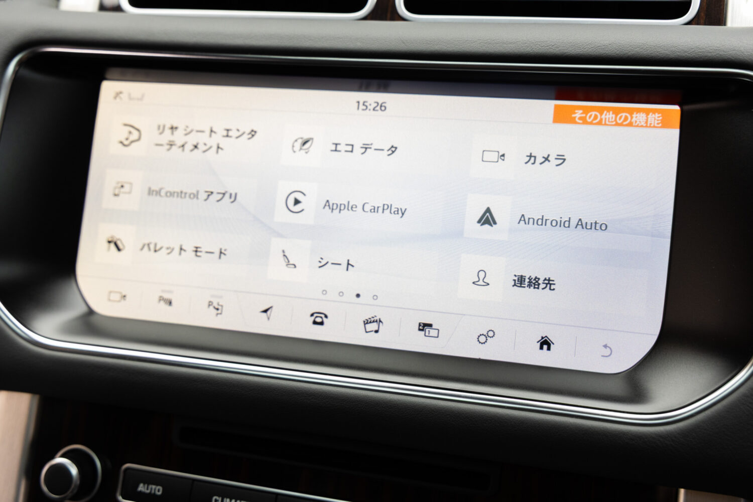 レンジローバー SVオートバイオグラフィー ロングホイールベース